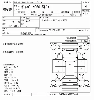 catalog-car-5