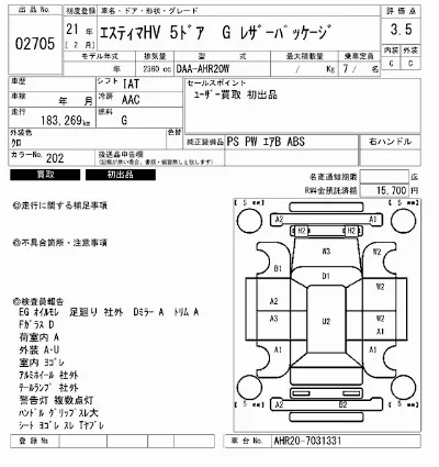 catalog-car-7