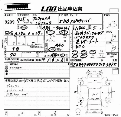 catalog-car-5