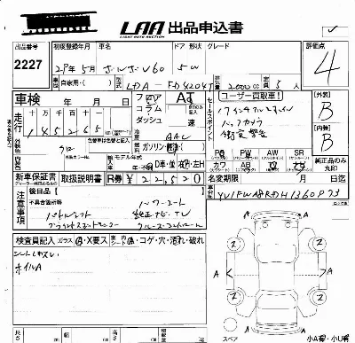 catalog-car-6