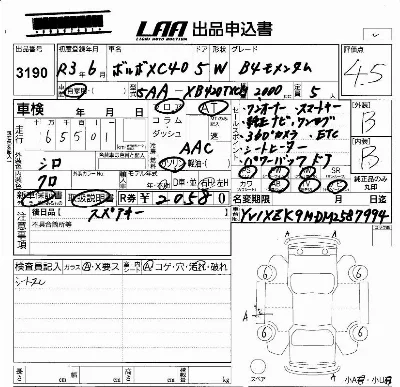 catalog-car-6