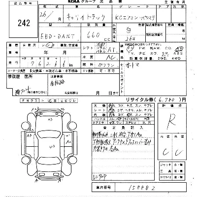 catalog-car-5
