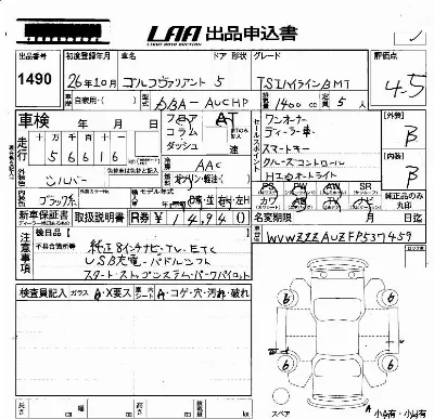 catalog-car-6