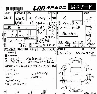 Daihatsu MOVE CONTE