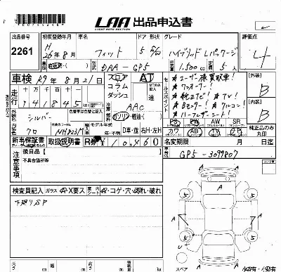Honda FIT HYBRID