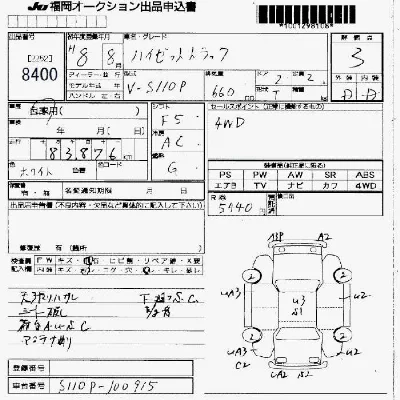 Daihatsu HIJET