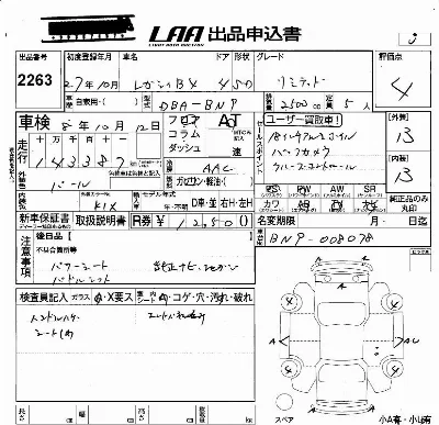 catalog-car-6