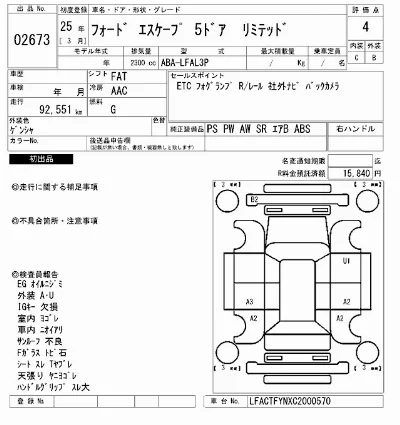 catalog-car-7