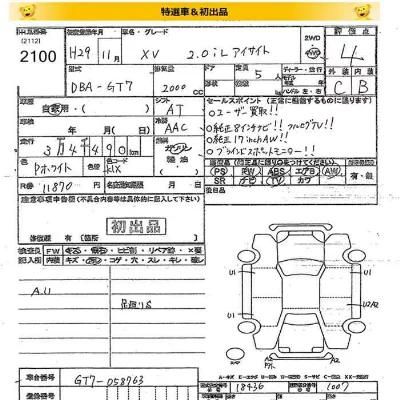 Subaru SUBARU XV