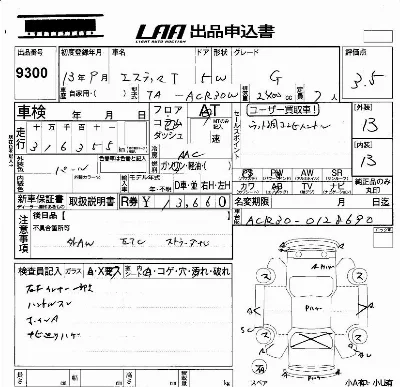 Toyota ESTIMA T