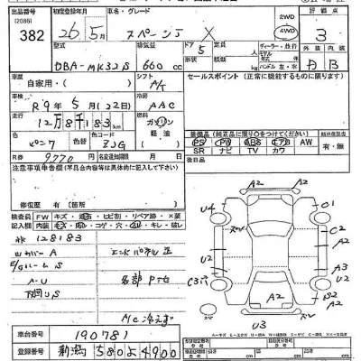 Suzuki SPACIA