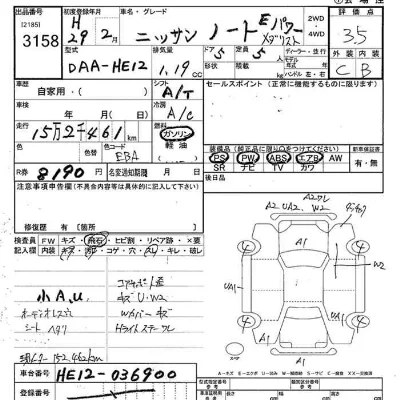 catalog-car-9