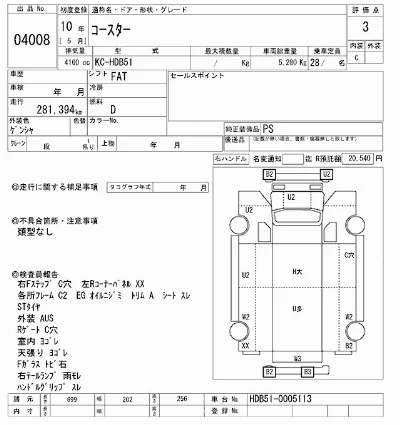 Toyota Coaster