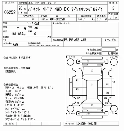catalog-car-5