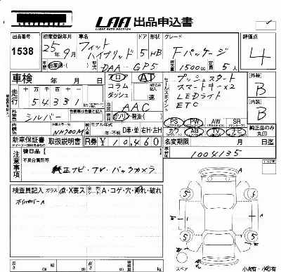 Honda FIT HYBRID