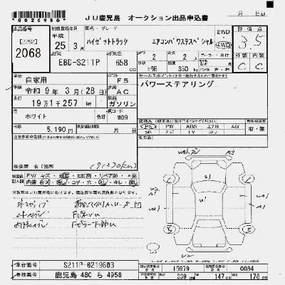 Daihatsu HIJET