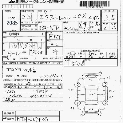 catalog-car-6