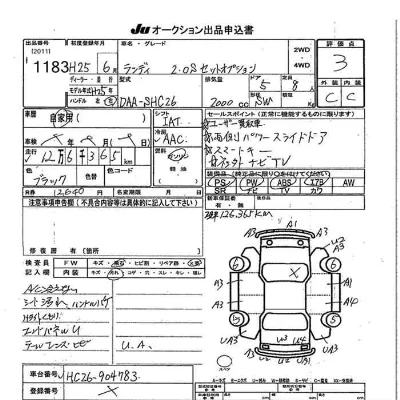 catalog-car-6