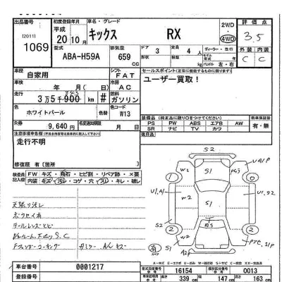 catalog-car-6