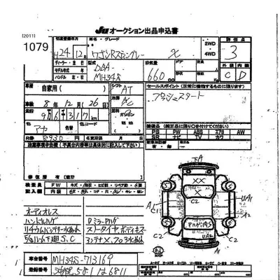 Suzuki WAGON R STINGRAY