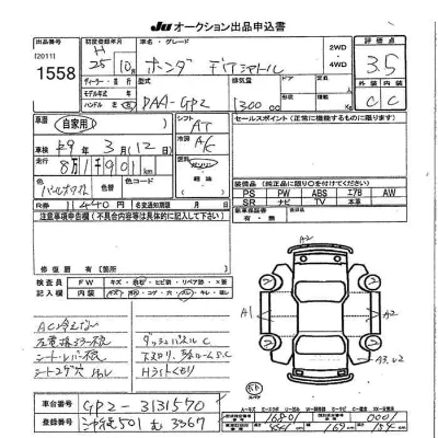catalog-car-6