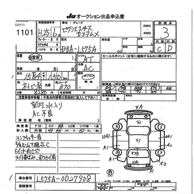 Toyota Pixis Space