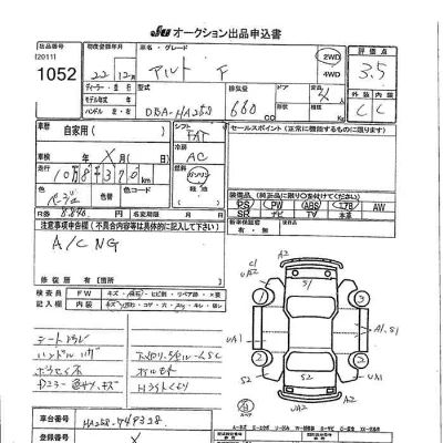 Suzuki ALTO