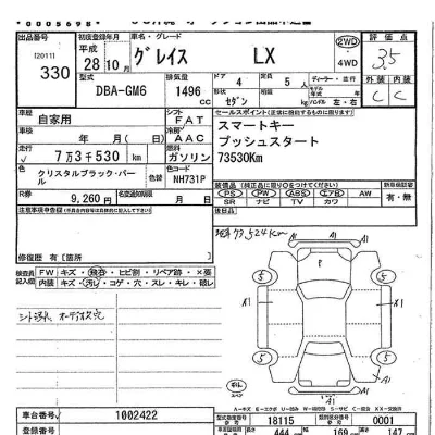 catalog-car-7