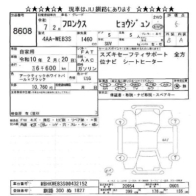 catalog-car-9