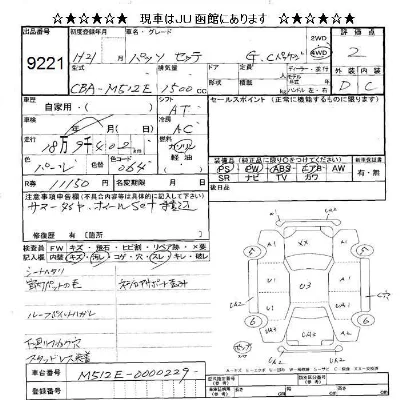catalog-car-10