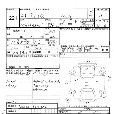 catalog-car-6