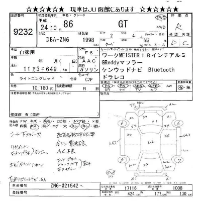 catalog-car-9