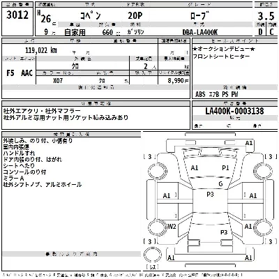catalog-car-3