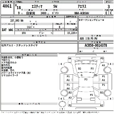 Toyota Estima