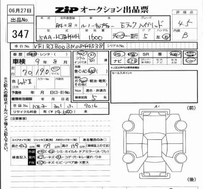 catalog-car-6