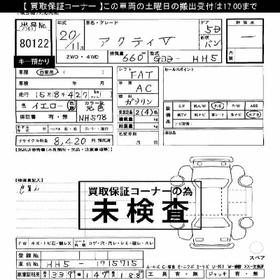 catalog-car-4