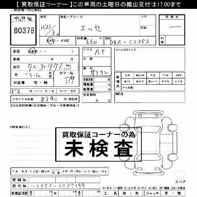 catalog-car-4