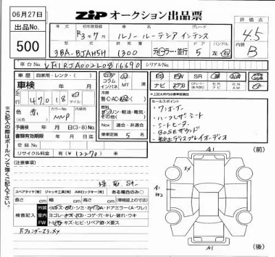 catalog-car-4