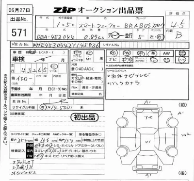 catalog-car-6