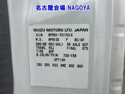 Isuzu Elf