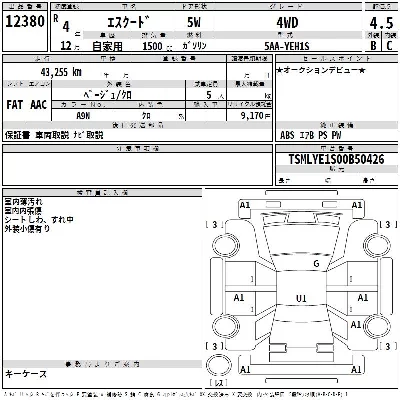 catalog-car-3