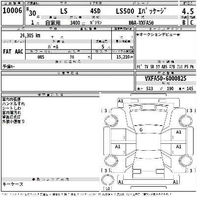 catalog-car-3