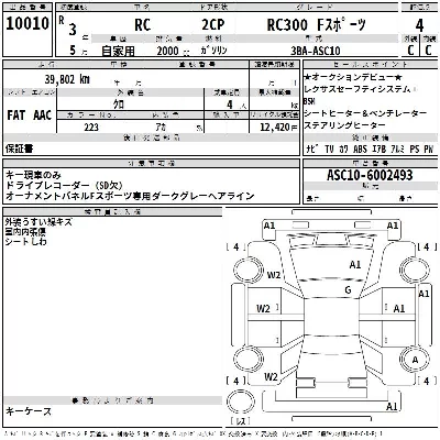 catalog-car-2