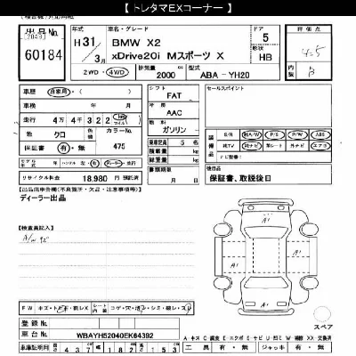 catalog-car-6