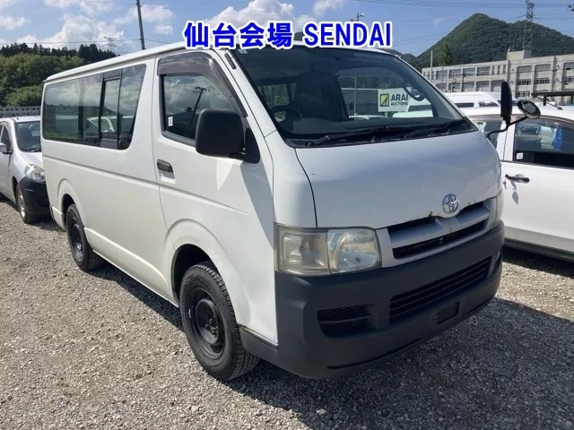 Toyota RegiusAce  с аукциона в Японии