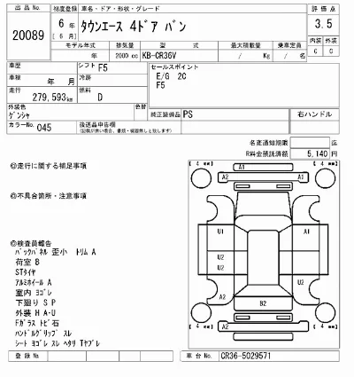 Toyota TownAce