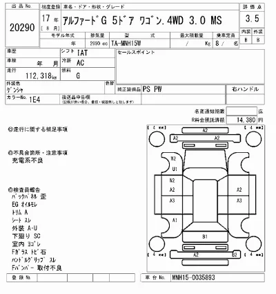 Toyota ALPHARD G