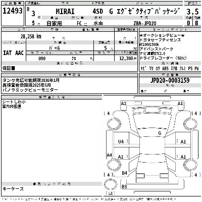 catalog-car-1