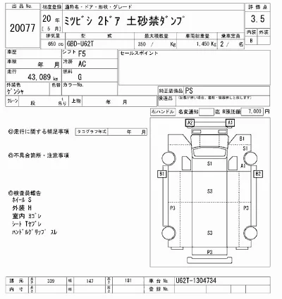 catalog-car-7