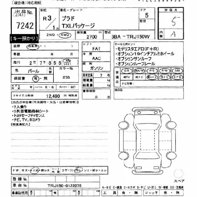 Toyota Land Cruiser Prado